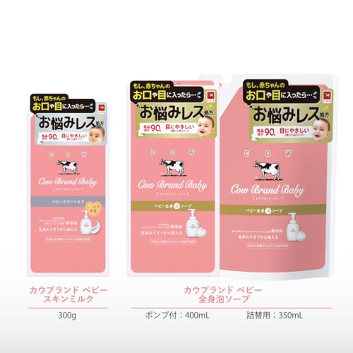 カウブランドベビー 全身泡ソープ 詰替用 350mL