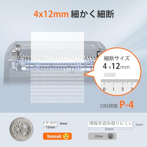 bonsaii オートフィードシュレッダー 200枚 C283-A の商品画像 4