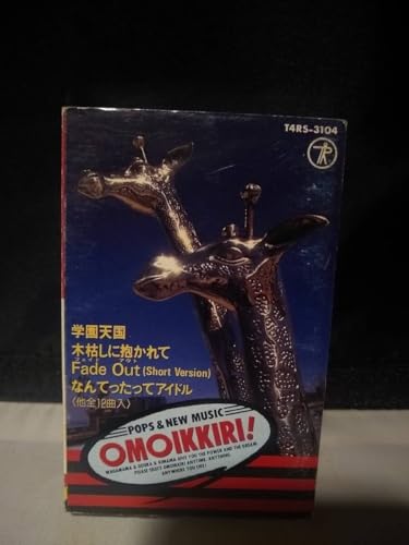 C59-2 �J�Z�b�g�e�[�v ������������!KARAOKE ���򍡓��q