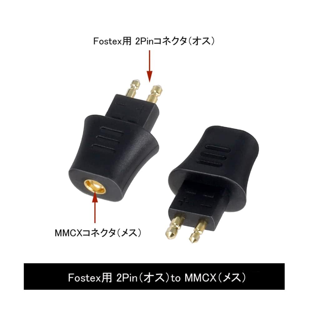 Amazon | cooyin FX-MMCX 変換コネクター コネクターキット Fostex用