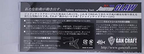 ガンクラフト ジョインテッドクロー 128 F #06 落ち鮎