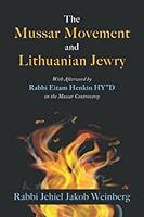 The 'Mussar' Movement and Lithuanian Jewry 1958542210 Book Cover