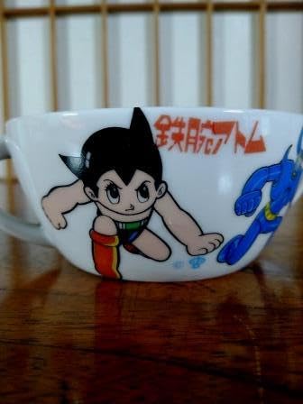 Amazon.co.jp: レトロ アニメ 鉄腕アトム 陶磁器 子供食器 茶碗 スープ