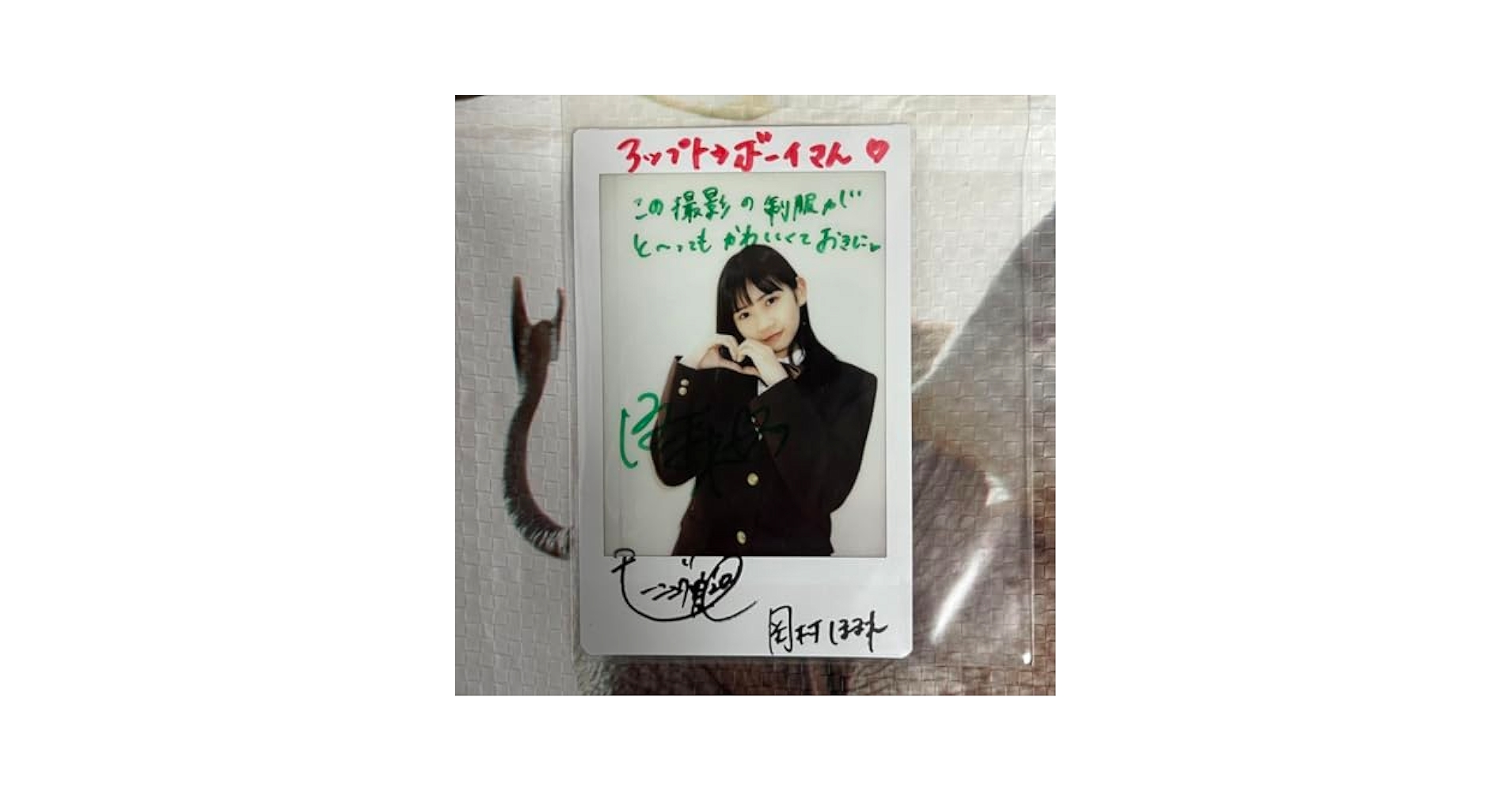 岡村ほまれ 直筆サイン入り チェキ モーニング娘。'20 Amazon.co.jp: 岡村ほまれ 直筆サイン入り チェキ モーニング娘