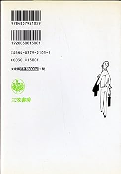 Tankobon Hardcover ????????????????????????????????? Book