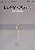 Amazon.co.jp: 有賀 裕二: 本