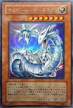 遊戯王 サイバー・レーザー・ドラゴン #JP007 PSA10 極美品　最安値 41SvWldURWL._AC_UF350,