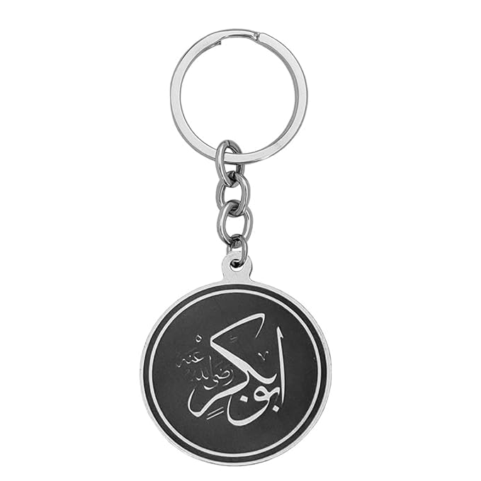 Porte-clés Ayatul Kursi argenté, le cadeau spirituel idéal