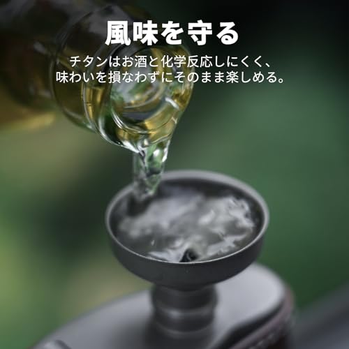 COOK'N'ESCAPE チタンスキットル 180ml