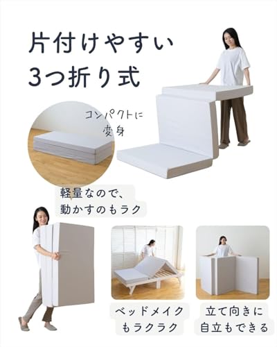 三つ折り高反発マットレス シングル 厚さ 10cm 200N 硬めタイプ 密度 28D 洗えるカバー付き 幅 97× 奥行 195cm 敷布団兼用 グレー