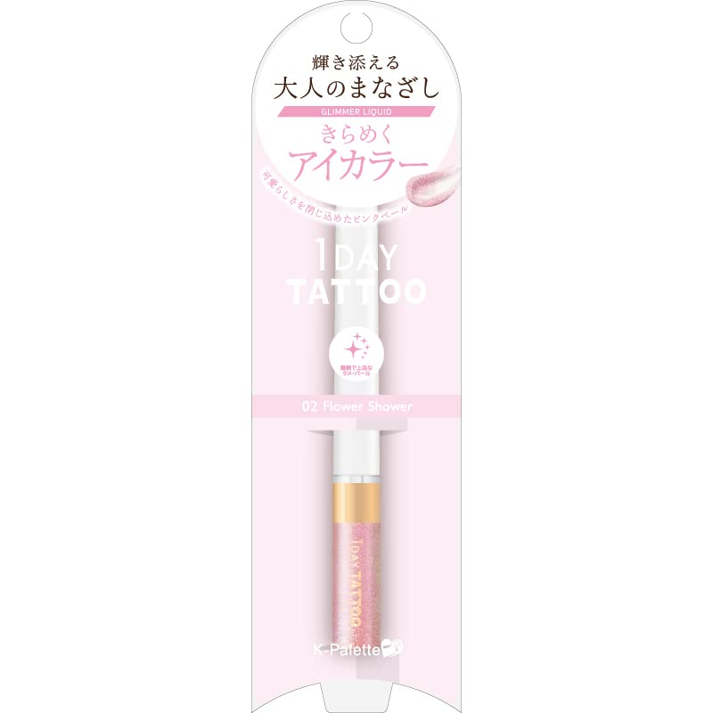 K-パレット(K-Palette) グリマーリキッド 02 フラワーシャワー