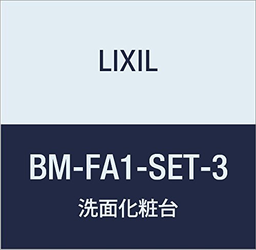 LIXIL(NV) INAX V[tbNZbg BM-FA1-SET-3