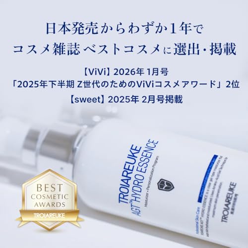 Amazon.co.jp: TROIAREUKE｜トロイアルケ 日本公式ショップ