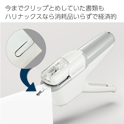 Image of Kokuyo Stapleless Stapler, Harinacs Handheld Staple-Free, Up to 10 Sheets No Staple Binding, Portable Compact Holeless Stapler, Pale White, Japan Import (SLN-MSH110PW)