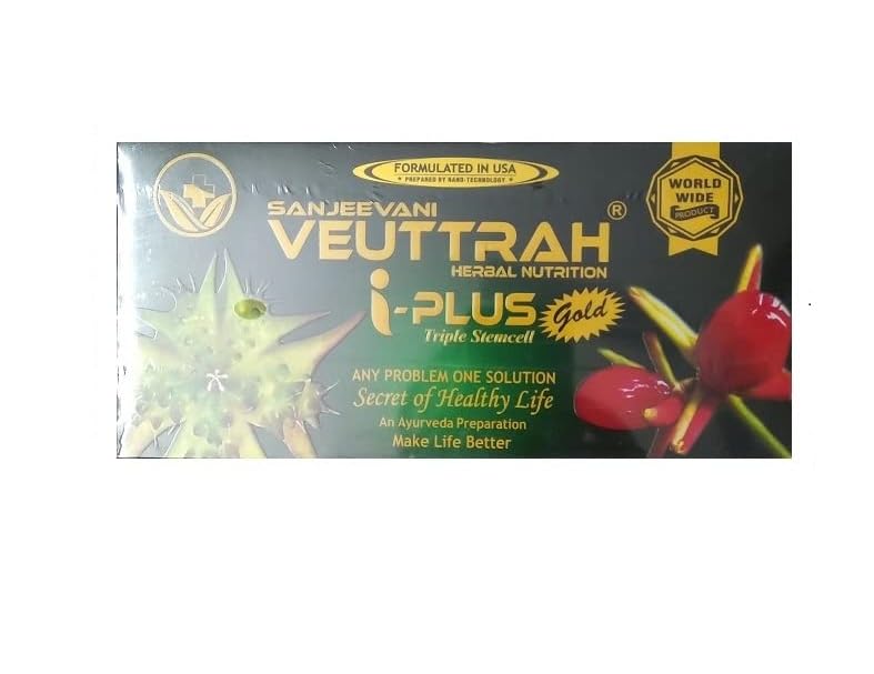Sanjeevani Veuttrah i-plus 2 Pouch