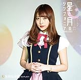 ���ƌ��̃V���t�H�j�A(�������̂ݔ�)