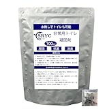 非常用トイレ 凝固剤 100回分 個包装 簡易トイレ 凝固剤 災害用トイレ 非常時 トイレ 携帯トイレ ポータブルトイレ 介護用トイレ 抗菌 消臭 防災用品 防災グッズ 防災セット 登山 防災 渋滞 大便 小便 自宅 法人 学校 防災グッズ 地震 避難 災害 断水 (100)