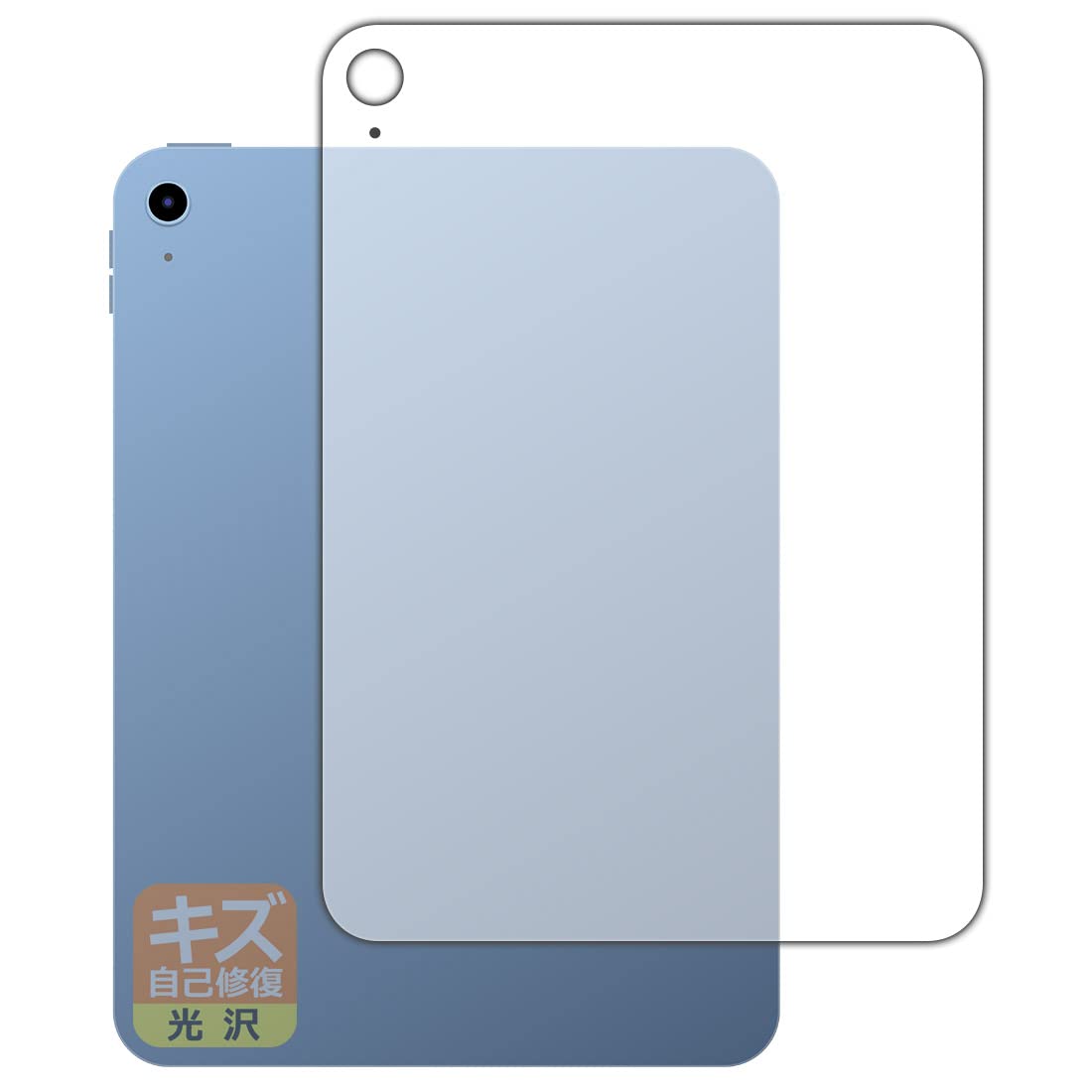 iPad 10ブルー 本体 背面傷あり ソフトバンクセレクション