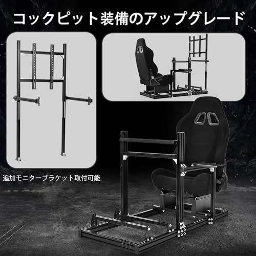 undefined Dardoo F1レーシングシミュレーターコックピット6030アルミニウムプロフィールスタンド、ゲーミングシート付き、Logitech/Thrustmaster/Fanatec GPRO CSLDD T818対応 (エレクトロニクスは含まれません) の商品画像 7