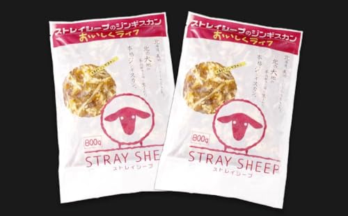 [全3回定期便/3ヵ月]味付けジンギスカン 1.6kg 800g×2パック[羊肉専門解体工場のジンギスカン]
