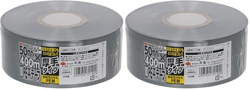 ���V ���|�p PE���e�[�v ���� �V���o�[�F 50mm×400m ���{�� ���x�A�b�v �K�[�f�j���O ���� ��| �ב��� �F���� �ό� �|���G�`���� ������ (× 2)