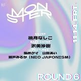 BLT MONSTER Round 6限定表紙版