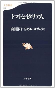 Paperback Shinsho ????????? (????) Book