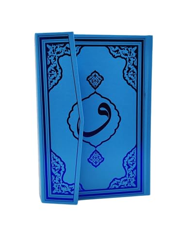 Lesen ist Licht Quran, Koran auf Arabisch, Kuran Kerim Arapca, Orta Boy 24x17cm, Blau, Mavi, Mushaf, mit QR-Code