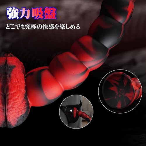 Leyuto「使用深さ35CM 最大直径6CM」ディルド 男性 前立腺 極太サイズ 人外ディルド アナルディルド ロングディルド 大人のおもちゃ女性用 人気ランキング アナルプラグ アナル拡張 アナル開発 アナルグッズ dildo アダルトグッズ Gスポット刺激 中イキ開発 男女兼用 吸盤付き 柔らかいシリコン 完全防水 - 画像4