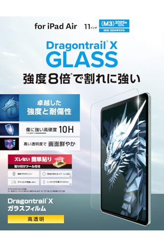 Amazon.co.jp: エレコム iPad Air 11インチ (M4/M3/M2) 10.9 (第5世代