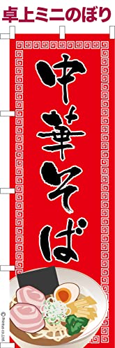 ��� �~�j�̂ڂ� �� ���؂��� ���[���� �傫��13cm×39cm �|�b�v �͂��͂��� ���܂��̖{��