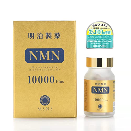  xNMN 10000Plus