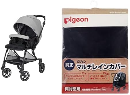 ピジョン ランフィ RBUP【レインカバー付き】 ピジョン マルチレイン