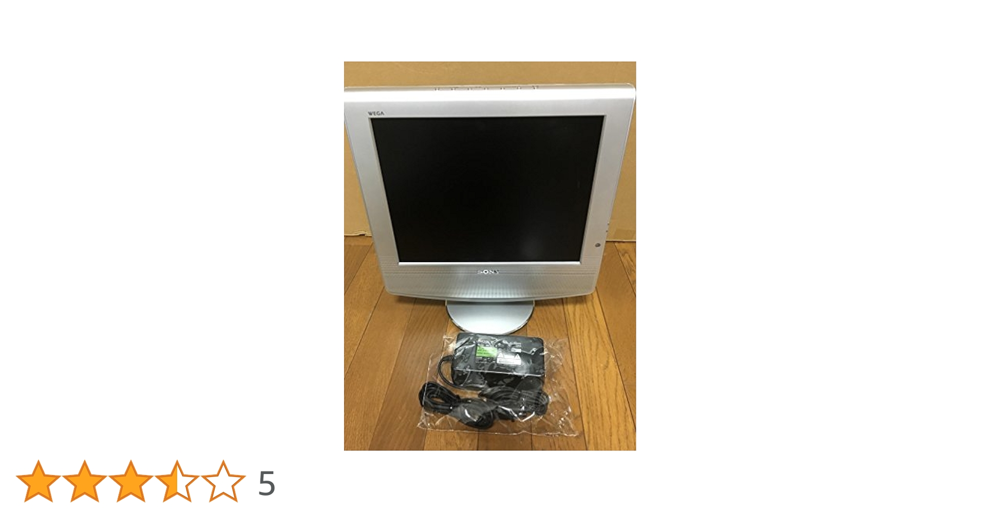 SONY KLV-15WS1 ワイヤレス液晶テレビ 15V型 SONY KLV-15WS1 ワイヤレス液晶テレビ 15V型