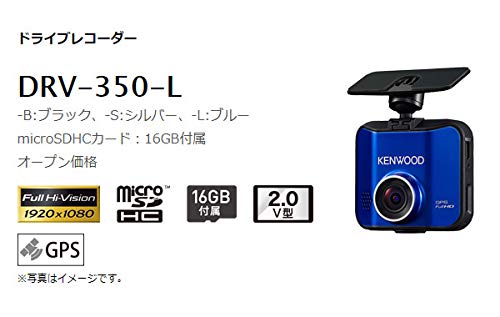 Amazon.co.jp: KENWOODケンウッドDRV-350-L+CA-DR350フルHD録画対応GPS