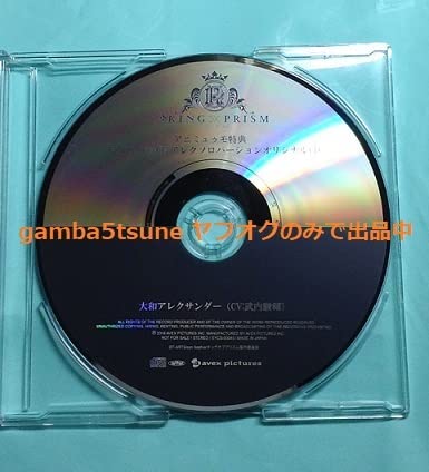 真王道 KING PRESALE Ver CD 帯付き 楽天市場】King & Prince シンデレラガール Universal Music