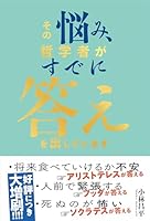 ????????????????????? 4866510056 Book Cover