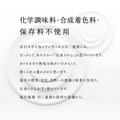 松岡軒『羽二重どら焼』