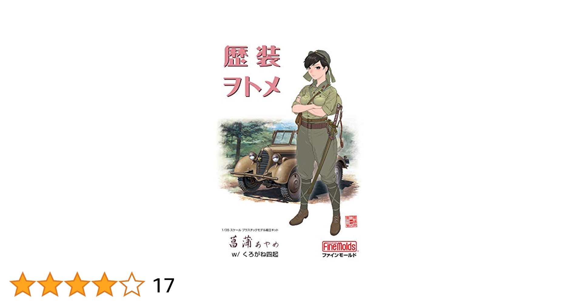 kairi729　ダル/花菖蒲(はなあやめ) Amazon | ダル/花菖蒲 (はなあやめ) F-320 | 人形・ドール