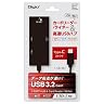 Digio2 COM-C3SD073BK [ブラック]