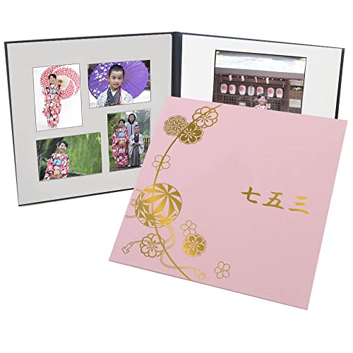 写真台紙 七五三 2面6切 l【まり ピンク「七五三」六つ切り1枚+L判4枚 ゴールド箔 中枠白色】自分で貼る ハンドメイド 作る 六切 手作り 無地 中枠付き アルバム 子供 お祝い 753 3歳 5歳 7歳 ギフト 日本製 (ピンク)