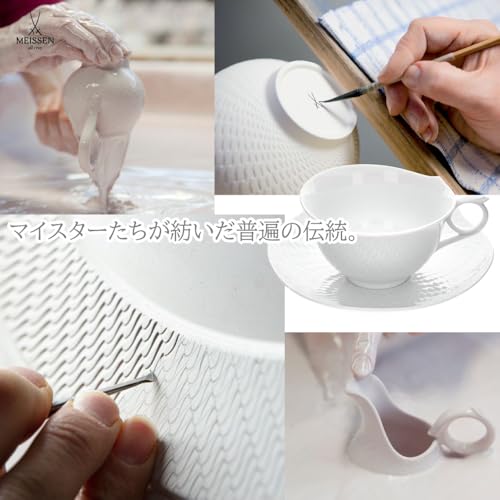 マイセン『波の戯れ』