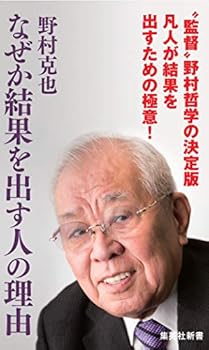 Paperback Shinsho ???????????? (?????) Book