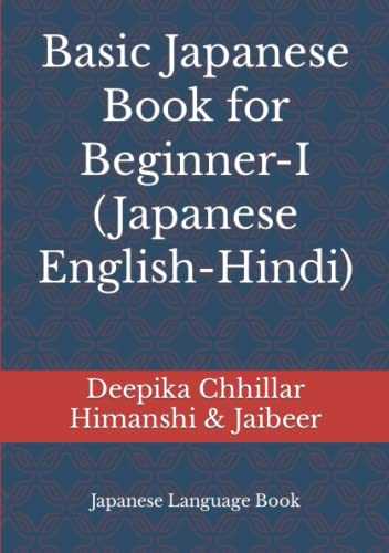 Basic Japanese Book for Beginner-I यह पुस्तक हिंदी और अंग्रेजी भाषा में उपलब्ध है!: Himanshi and Jaibeer