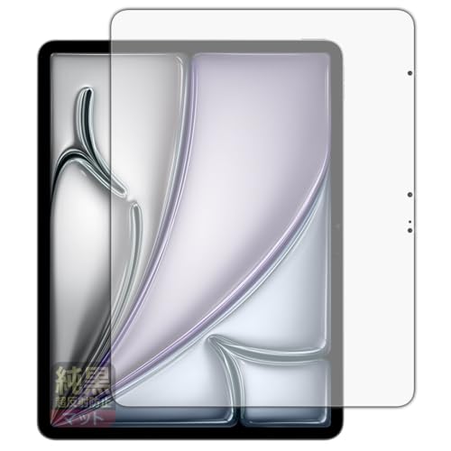 PDA�H�[ iPad Air (13�C���`)(M4�E2026�N�������f��) �Ή� �����N���A[�����˖h�~] �ی� �t�B���� [��ʗp] ���˒ጸ �h�w�� ���{��