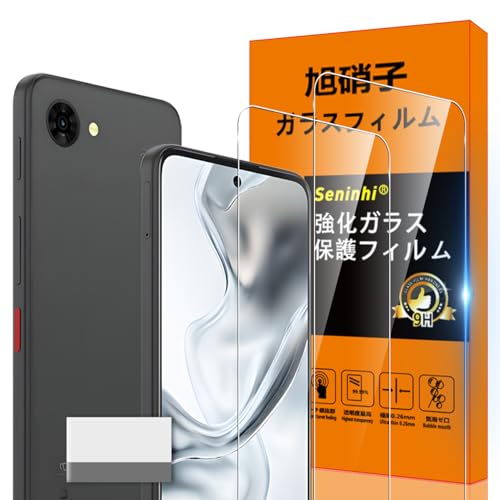 �Ή� ZTE Nubia S2/A504ZT �K���X�t�B���� �w��h�~ �y2* �t �B���� + 1*�N���[�j���O�c�[���z���Y���Ɏq�ގ� ZTE NubiaS2 ���^ �����K���X �ی� ������ �t�� �P�[�X 9H�d�x ����0.26mm�����^ �����ߗ� �C�A��