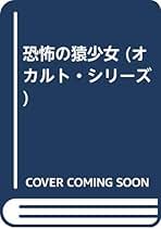 Amazon.com: 古賀新一: Books