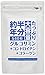約半年分たっぷり大容量グルコサミン+コンドロイチン+コラーゲン540粒