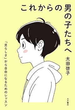 Tankobon Softcover ??????????? :???????????????????? Book