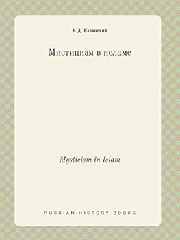 Paperback Mysticism in Islam [Russian] Book